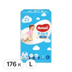 HUGGIES 好奇 雲柔乾爽好動褲/褲型尿布/紙尿褲, L, 176片