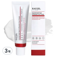 RAVIEL 西印度櫻桃撫紋護理乳霜, 50ml, 3條