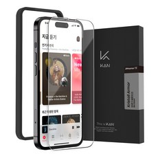 KAN Slim Master iPhone全覆蓋強化玻璃手機螢幕保護貼, 1組