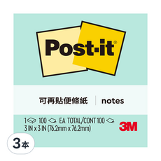 3M Post-it 利貼 便條紙 654-4A 3*3吋, 粉綠色, 100張, 3本