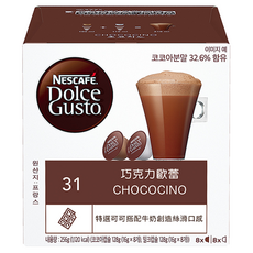 NESCAFE 雀巢咖啡 Dolce Gusto 巧克力歐蕾 巧克力膠囊16g*8顆+牛奶膠囊16g*8顆, 1盒