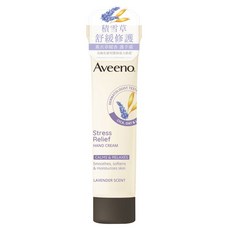 Aveeno 艾惟諾 薰衣草暖香 舒緩護手霜, 50g, 1條