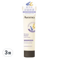 Aveeno 艾惟諾 薰衣草暖香 舒緩護手霜, 50g, 3條