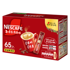 NESCAFE 雀巢咖啡 3合1香滑原味, 15g, 65條, 1盒