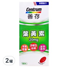 Centrum 善存 游離型葉黃素液態膠囊 20mg, 60顆, 2罐