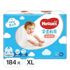 HUGGIES 好奇 雲柔乾爽黏貼型尿布, XL, 184片