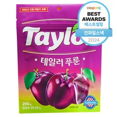 Taylor 去籽加州黑棗梅, 250g, 1包