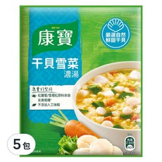 Knorr 康寶 干貝雪菜濃湯, 43.1g, 5包