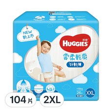 HUGGIES 好奇 雲柔乾爽好動褲/褲型尿布/紙尿褲, XXL, 104片