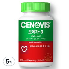 CENOVIS 聖諾 Omega-3膠囊, 62顆, 5罐