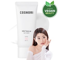 COSNORI 溫和潤色亮白防曬霜 SPF50+ PA++++, 50ml, 1條