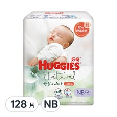 HUGGIES 好奇 小森林嬰兒黏貼型尿布, NB, 128片