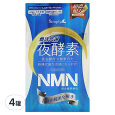 Simply 新普利 夜酵素NMN, 30顆, 4罐