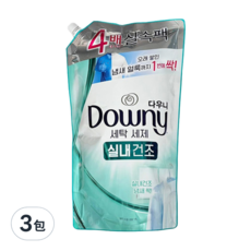 Downy 濃縮洗衣精補充包 室內晾乾, 1.8L, 3包