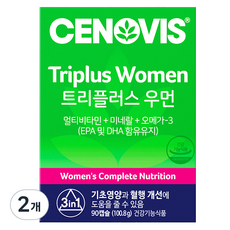 CENOVIS 聖諾 Triple Plus女性維他命礦物質&Omega3補充錠 100.8g, 90顆, 2個