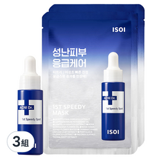 ISOI 伊所愛 ACNI Dr.1st 抗痘修護精華 14ml*1瓶+面膜*2片, 3組