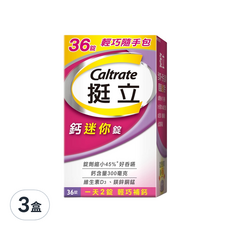 Caltrate 挺立 鈣迷你錠, 36顆, 3盒