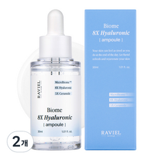 RAVIEL Raviel Biome 8X 玻尿酸安瓶, 30ml, 2個