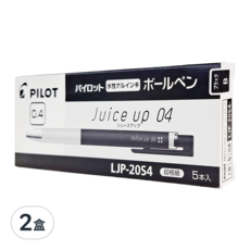 PILOT 百樂 鋼珠筆 0.4mm LJP-20S4-B 5支, 黑色, 2盒