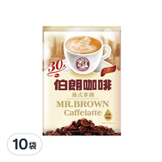 MR.BROWN 伯朗咖啡 義式拿鐵 三合一, 17.5g, 30入, 10袋