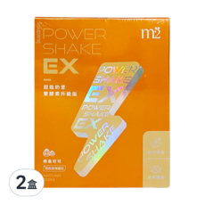m2 美度 Power Shake EX超能奶昔升級版 榛果可可, 8入, 2盒