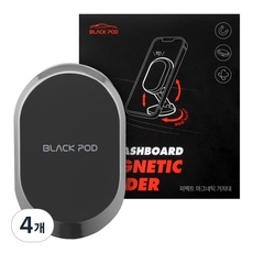 BLACK POD 完美的磁性手機支架, 4個, 黑色