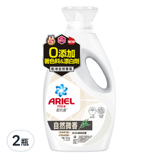 ARIEL 台灣公司貨 抗菌洗衣精 自然微香型, 2瓶, 800g