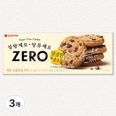 LOTTE 樂天 Zero零糖低卡巧克力餅乾, 84g, 3盒
