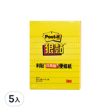 3M Post-it 利貼 狠黏橫格便條紙 #643, 黃色, 5本