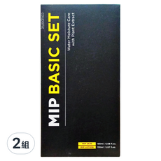 MIP 基礎護膚兩件組, 2組