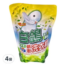 白鴿 天然濃縮 低敏抗臭 低泡洗衣精 草本香, 2kg, 4袋