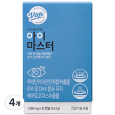 VAP Eye Master 葉黃素 32.4g, 30顆, 4盒