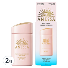 ANESSA 安耐曬 輕親柔光防曬露NA SPF50+ PA++++, 60ml, 2瓶