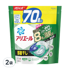 ARIEL 強力清潔除臭立體洗衣膠球 室內晾曬 超特大補充包, 70顆, 2袋
