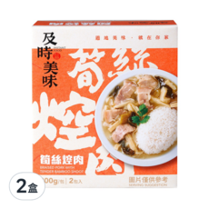 味王 筍絲焢肉調理包 2包, 400g, 2盒