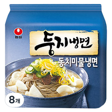 Nongshim 農心 水蘿蔔泡菜冷麵, 8包