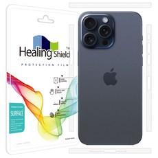 Healing Shield iPhone 磨砂側邊框液晶保護膜 2 套, 1組