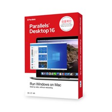 Parallels 16個標準包, Parallels 16 標準版