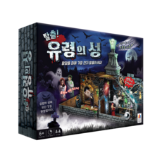 Korea Board Games 桌遊, 逃脫幽靈城堡