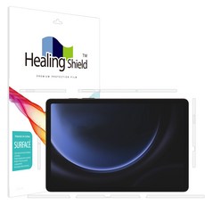 Healing Shield 磨砂側邊框平板電腦保護膜 7 種 x 2p 套, 單色
