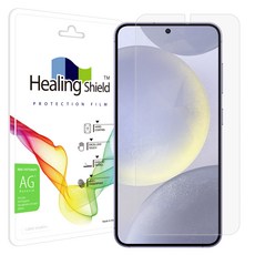 Healing Shield 低反射防指紋手機螢幕保護貼套裝, 單色