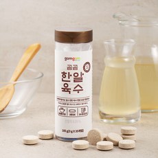 gomgom 韓國片裝高湯塊 海鮮風味, 105g, 1罐