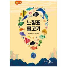 publishing soya 感嘆號魚：張振華同期收藏, 大豆, 張振華、姜恩地