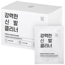 Cleanboss 強效清潔擦鞋紙巾 500g, 25張, 1盒